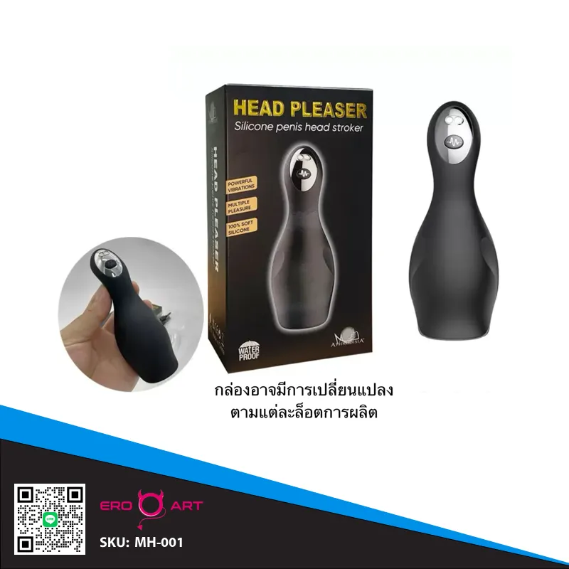 Penis Massager เครื่องนวดหัวควย