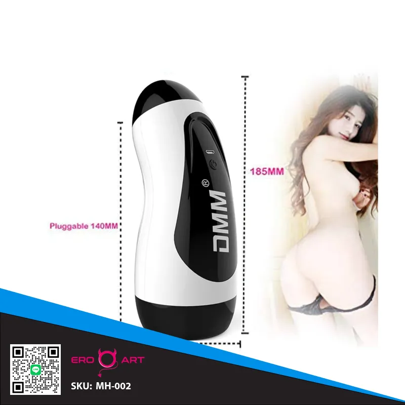 Motion Cup จิ๋มกระป๋องสั่นติดผนังได้
