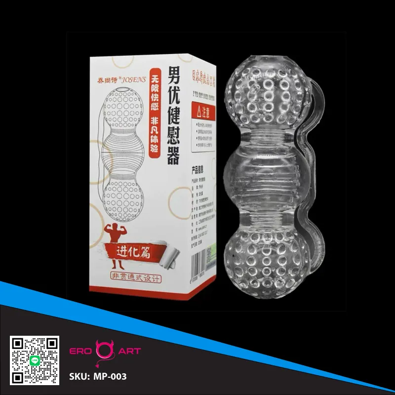 Clear Stroker หียางเนื้อใส