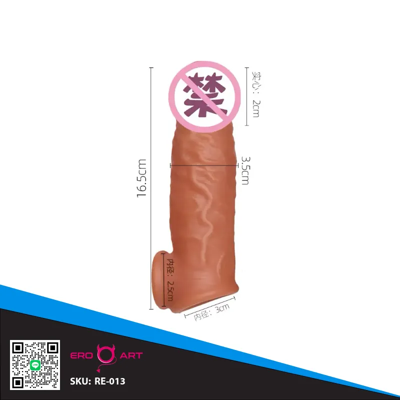 Extender ปลอกสวมควยสีเนื้อ 3