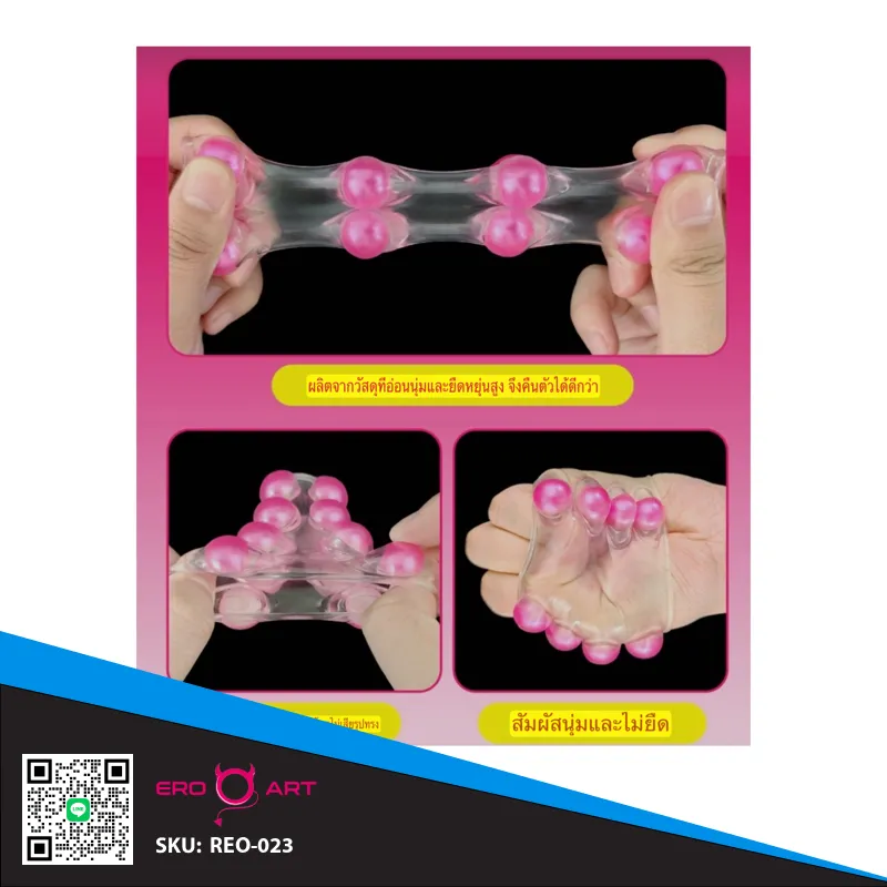 Pearl Sleeve ปลอกมุกเพิ่มความอึด 2