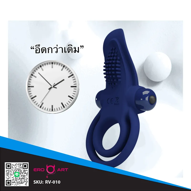 LickMotion ห่วงรัดไข่สั่นหลายจังหวะ