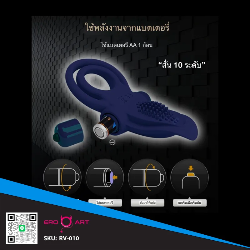 LickMotion ห่วงรัดไข่สั่นหลายจังหวะ 2
