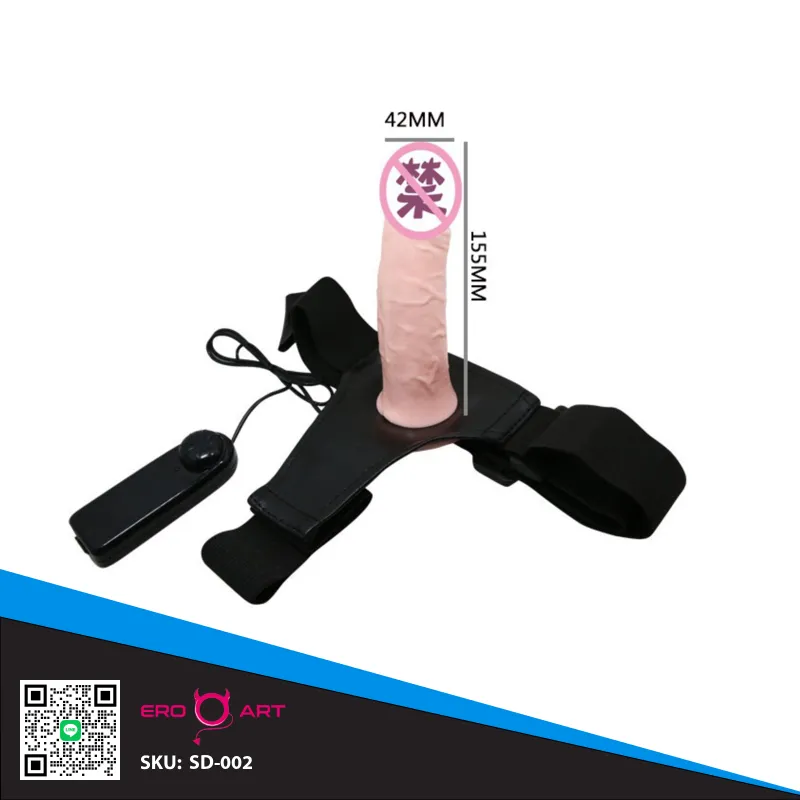 Wave Harness กางเกงดิลโด้สั่น 2