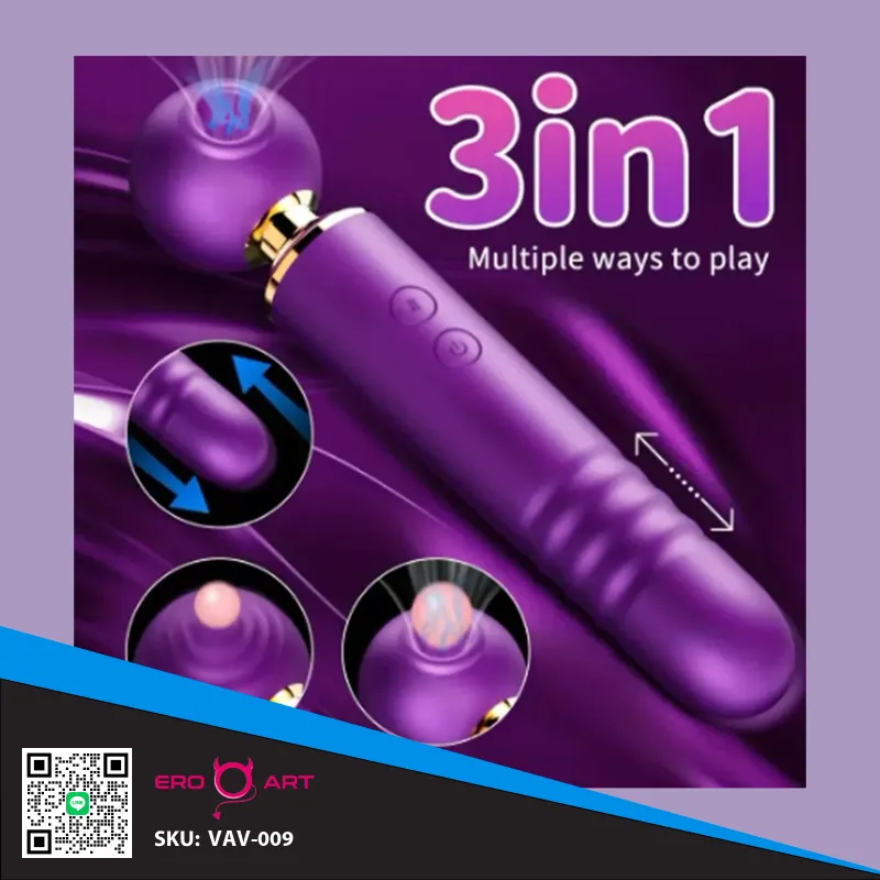 Super Wand สั่น-ดูด-เด้า-ในตัวเดียว