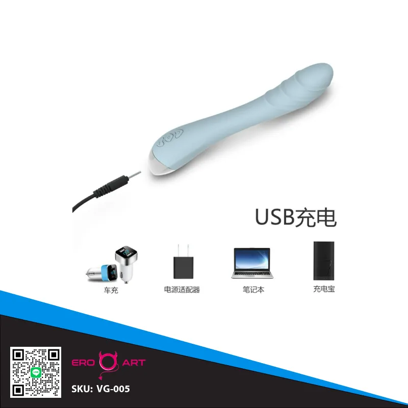 VibeX เครื่องติ้วหี 2