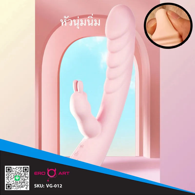 Rabbit Vibrator ไวเบรเตอร์หูกระต่าย